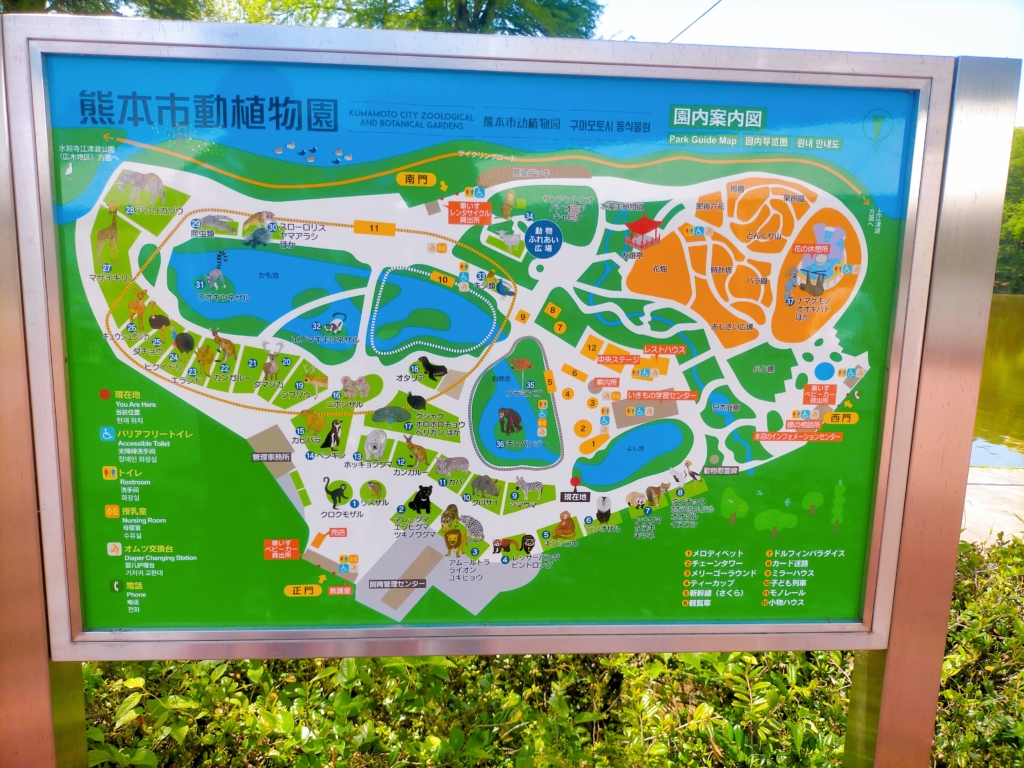 熊本市動植物園　全体マップ