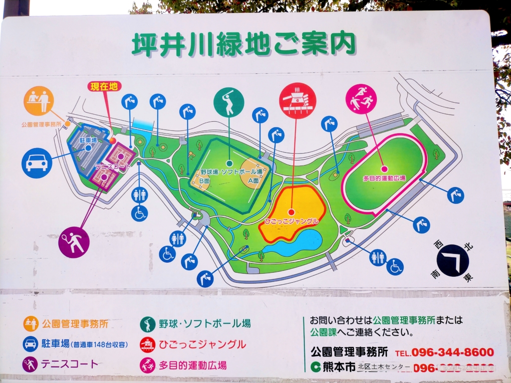 坪井川緑地公園　園内マップ