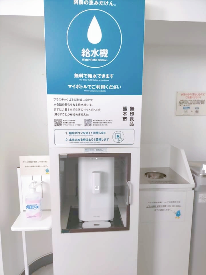 熊本市水の科学館　給水器