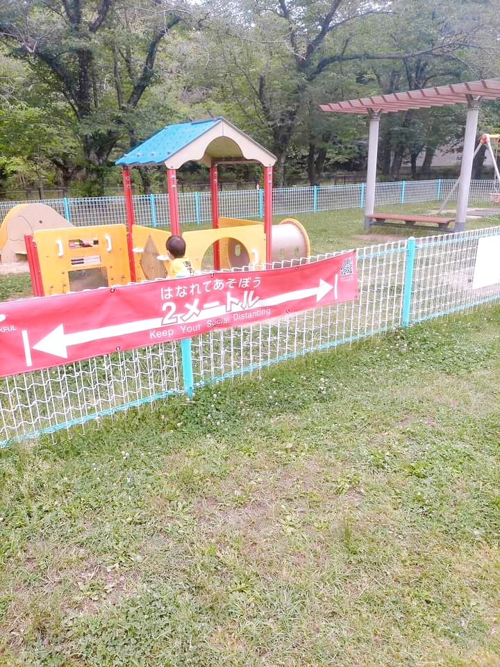 八景水谷公園　乳幼児コーナー