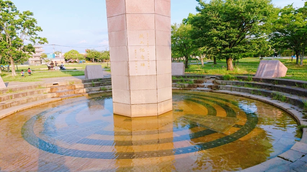 平成中央公園水遊びスペース
